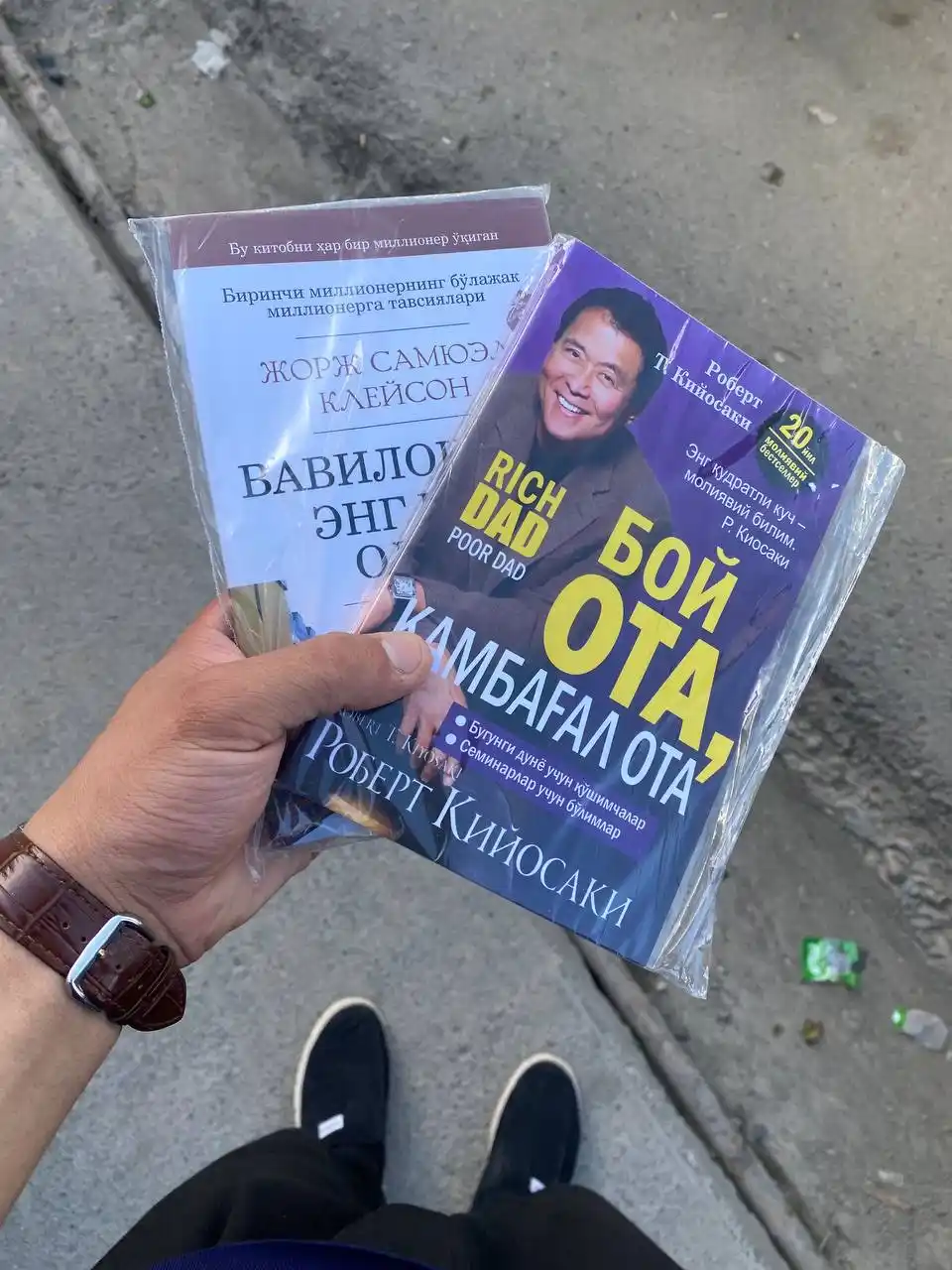 Vavilonlik eng boy odam, Jorj Samyuel Kleyson
