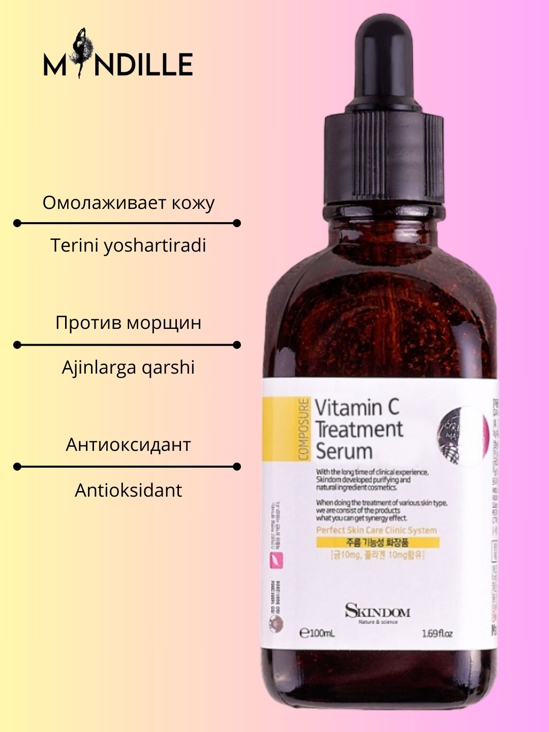 Skindom Косметика Купить Интернет