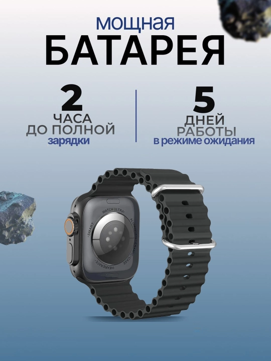 Aqlli soat Smart-watch T800 Ultra, 49 mm