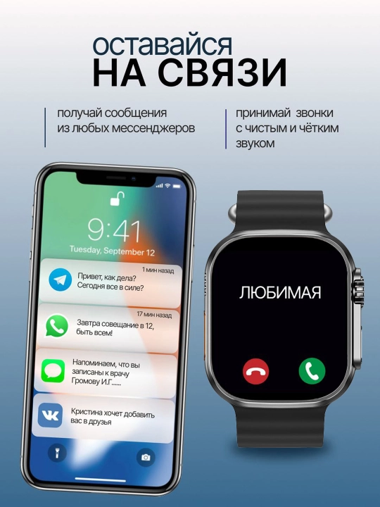 Aqlli soat Smart-watch T800 Ultra, 49 mm