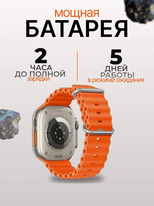 Aqlli soat Smart-watch T800 Ultra, 49 mm
