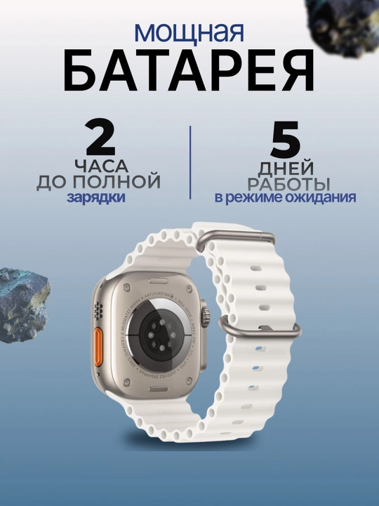 Aqlli soat Smart-watch T800 Ultra, 49 mm