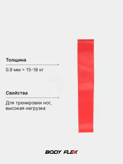 Красный