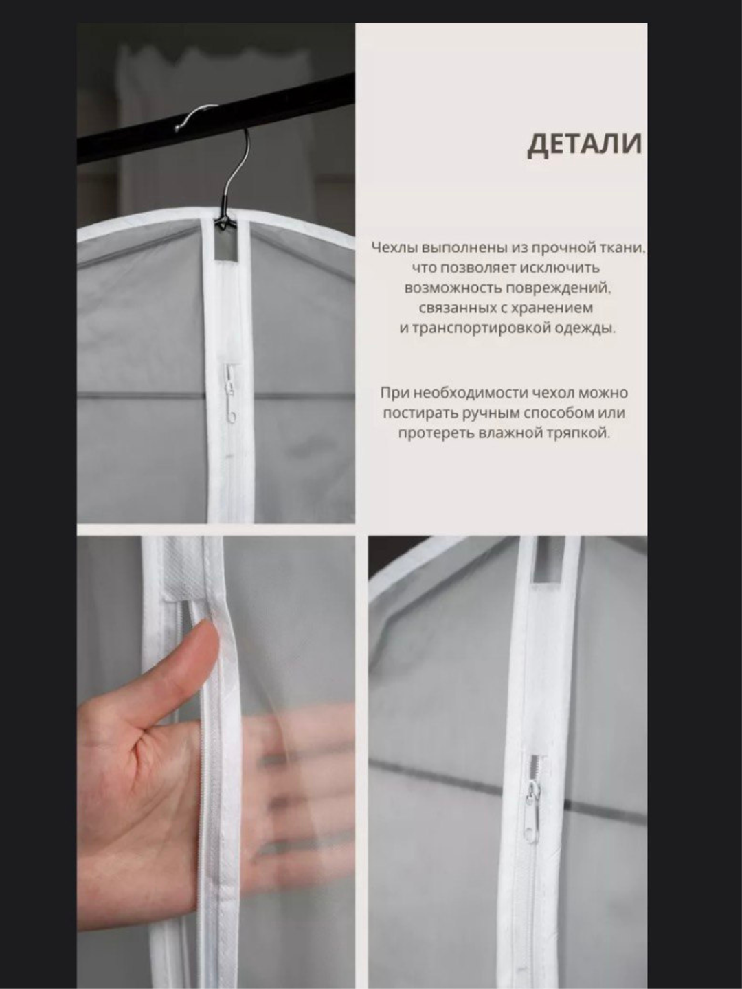 Чехлы для хранения одежды и вещей, органайзер для одежды, чехлы на молнии