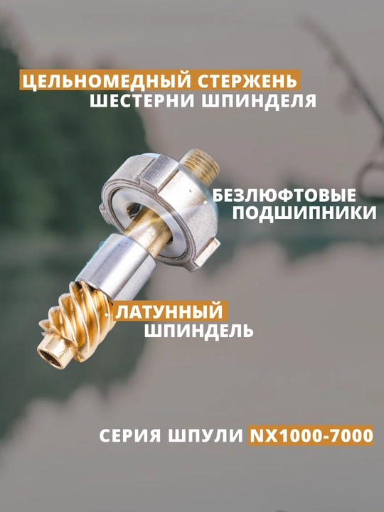 Baliq ovlash, yigiruv, oziqlantiruvchi, yigiruv uchun baliq ovlash makarasi, 1000-7000