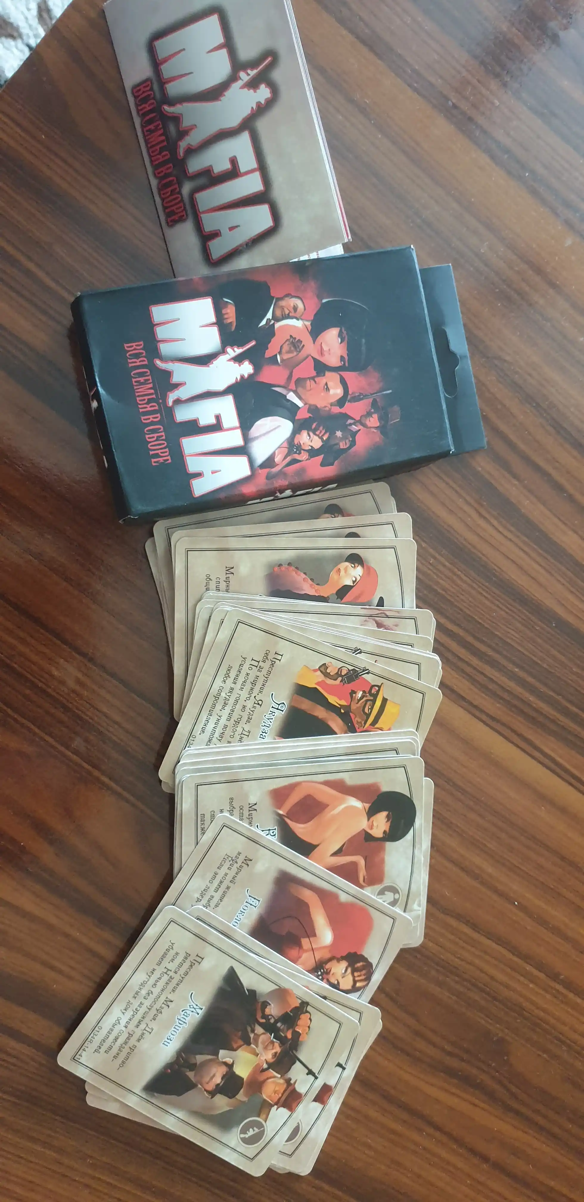 Настольная игра Mafia вся семья в сборе, семейная игра