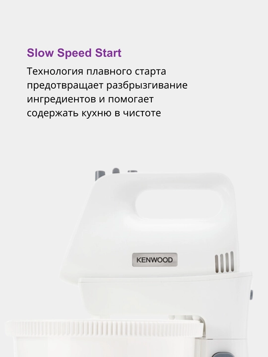 Миксер с чашей Kenwood HMP32.A0WH Chefette Lite, 450 Вт, 5 скоростей, Turbo
