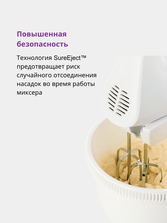 Миксер с чашей Kenwood HMP32.A0WH Chefette Lite, 450 Вт, 5 скоростей, Turbo