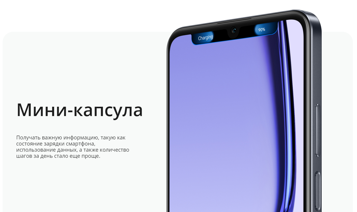 Смартфон Realme Note 50, 4+128 ГБ, с ярким 90 Hz дисплеем и 8 ядерным  процессором, 6.74