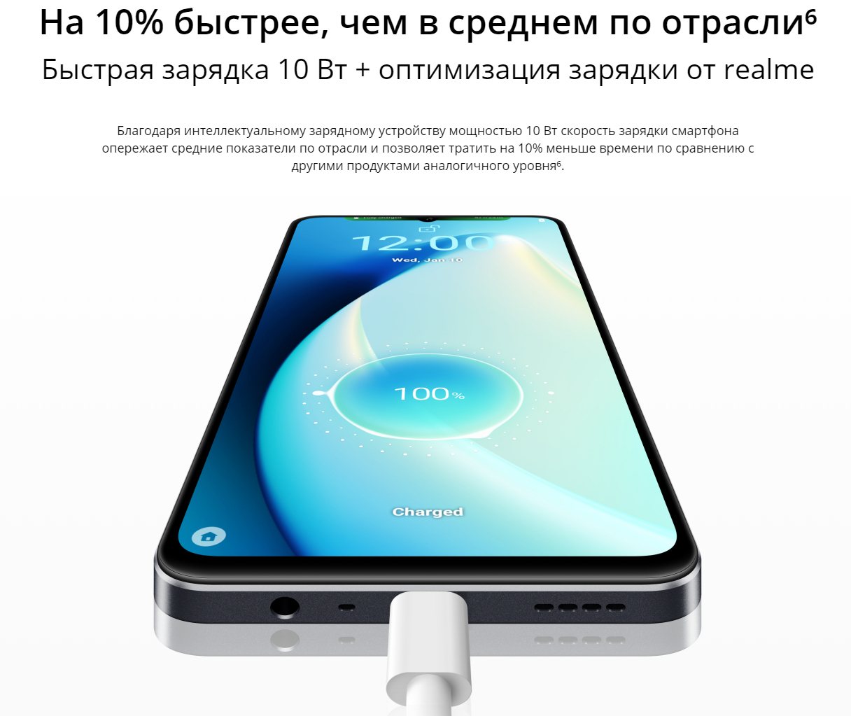 Смартфон Realme Note 50, 4+128 ГБ, с ярким 90 Hz дисплеем и 8 ядерным  процессором, 6.74