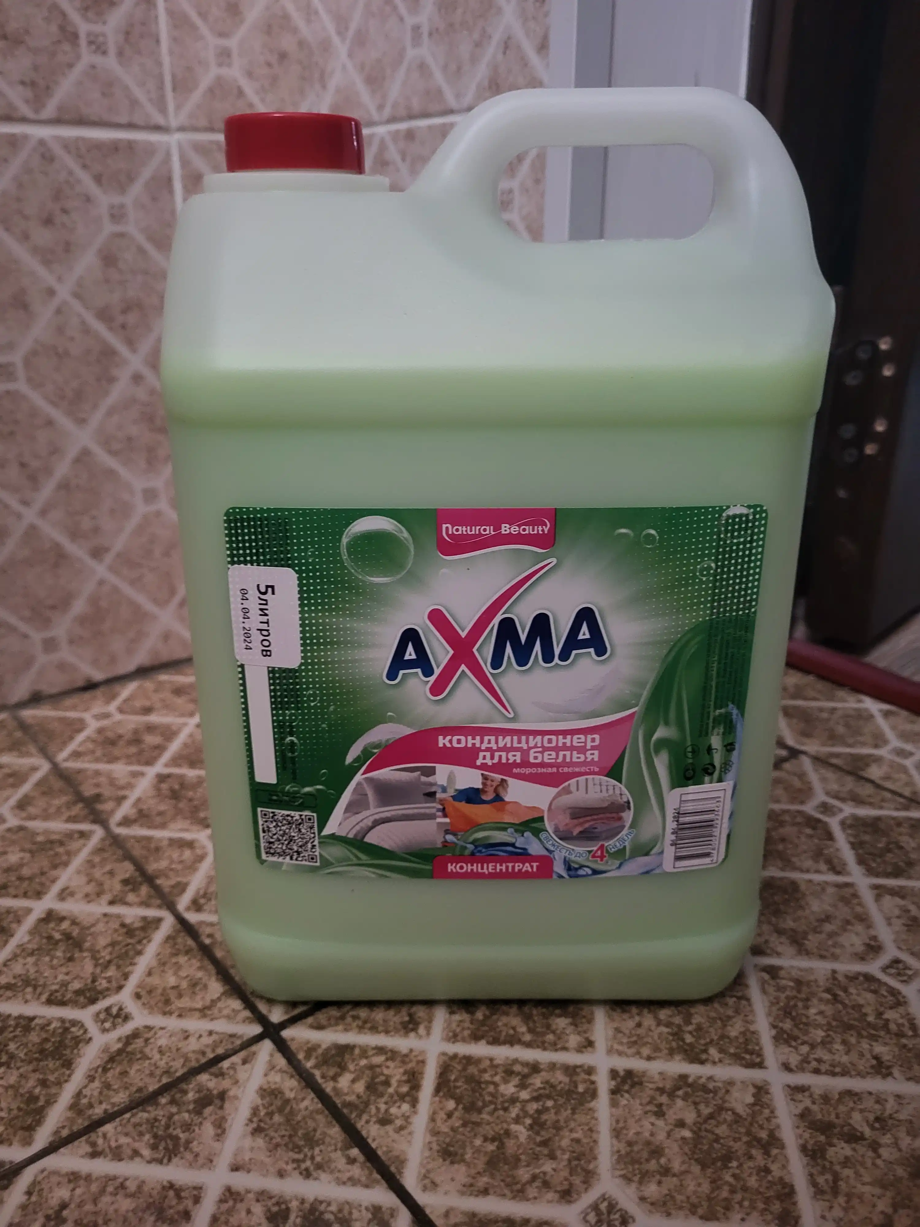 Кондиционер для белья Axma, морозная свежесть, 5 л