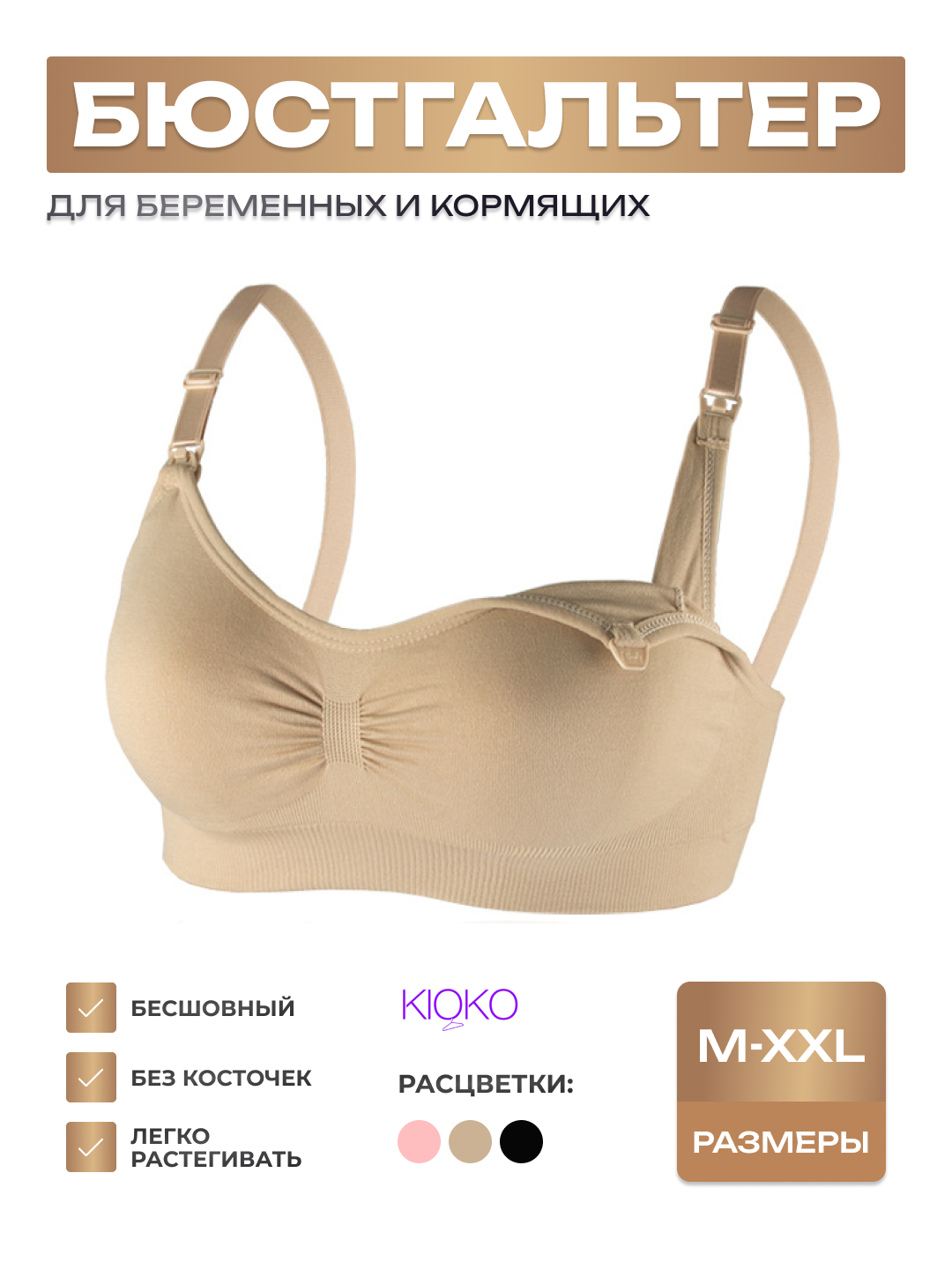 Katta kokraklar Dik fotosuratiga sakrab tushishadi