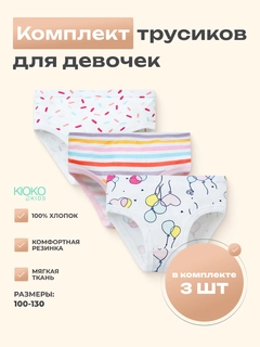 Розовый
