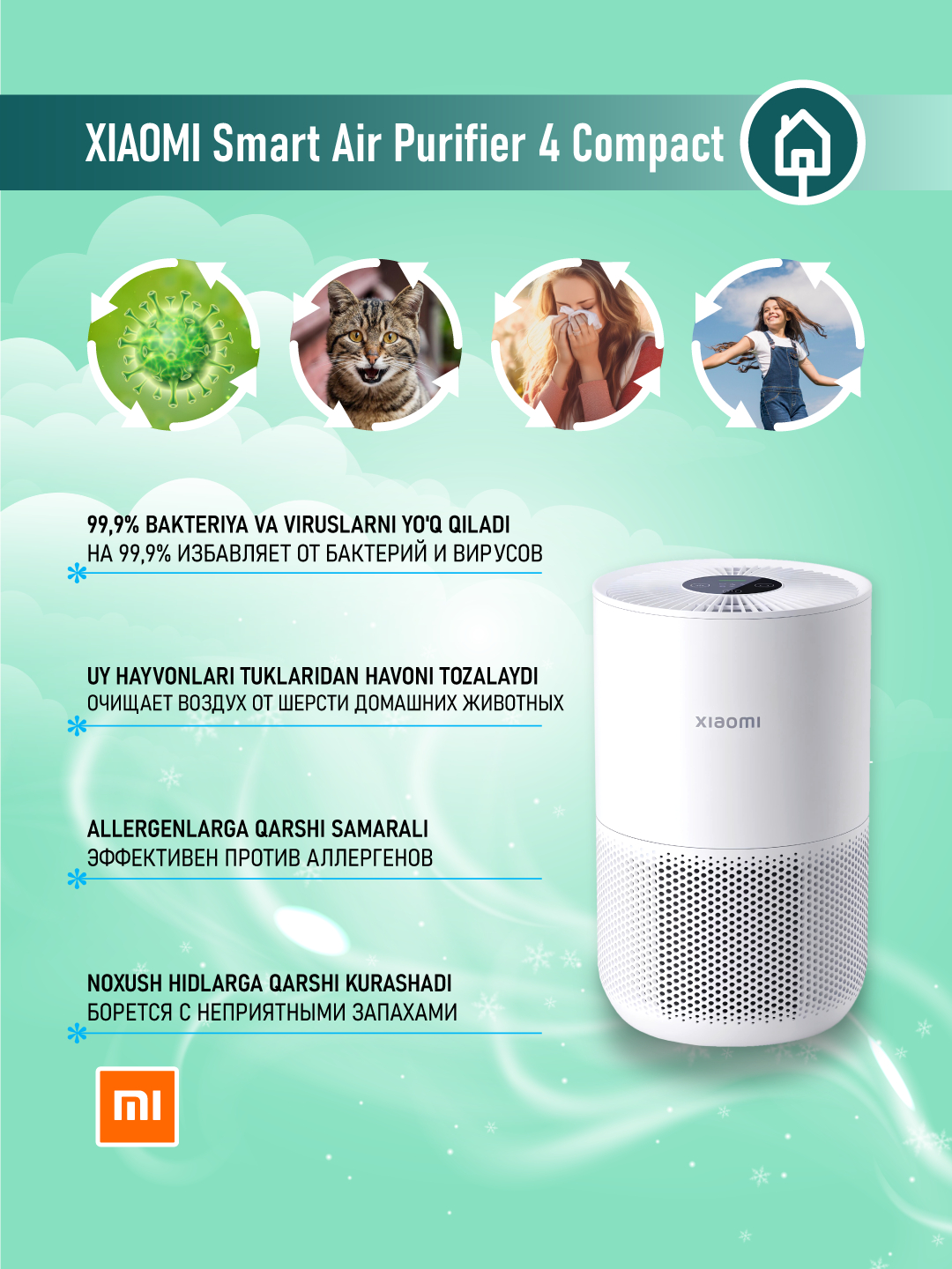 Очиститель воздуха от аллергенов Xiaomi Mi Smart Air Purifier 4, Pro, Lite,  Compact Global купить по низким ценам в интернет-магазине Uzum (369945)