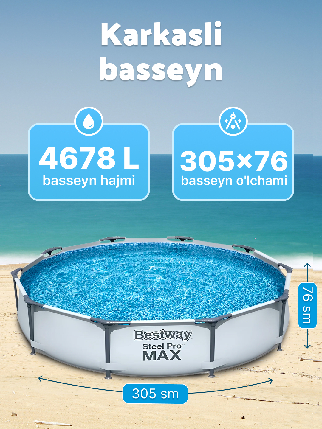 Бассейн каркасный Bestway Steel Pro Max, 1200-6473 л, надежная купить ...