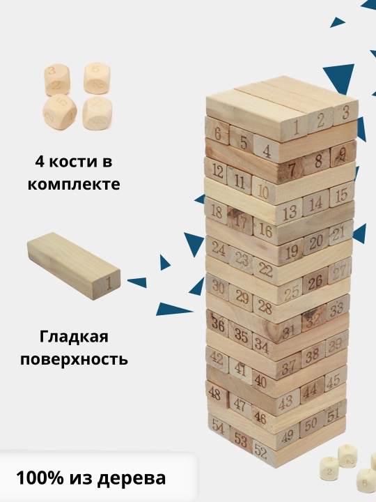 Stol o'yini Jenga, Qulayotgan minora, do'stlar va oila uchun