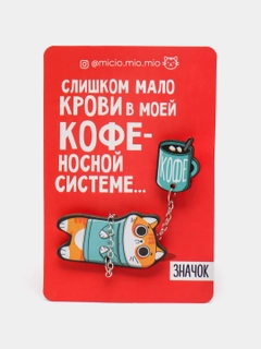 Небесно-голубой