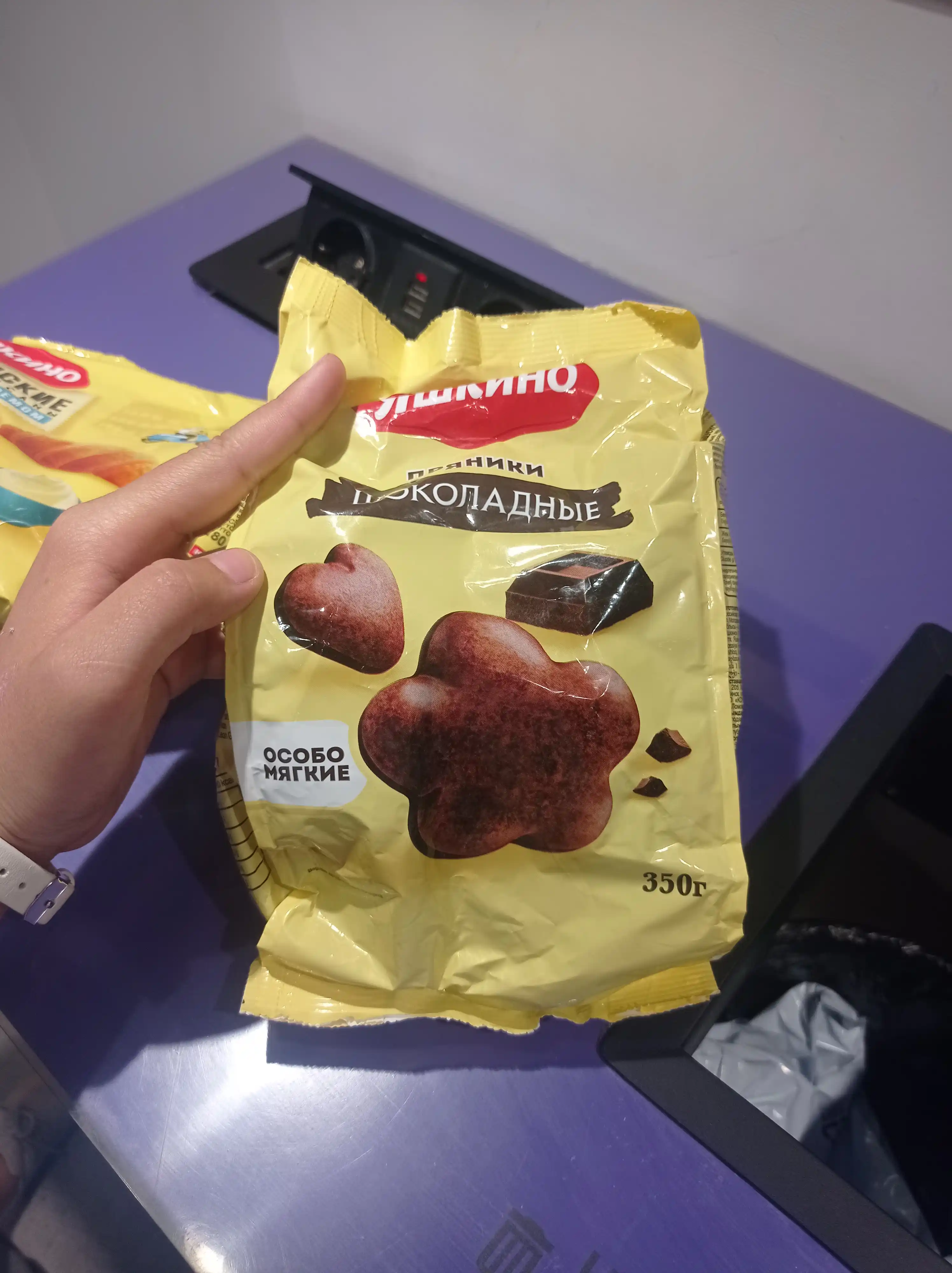 Пряники Яшкино, шоколадные, 350 г