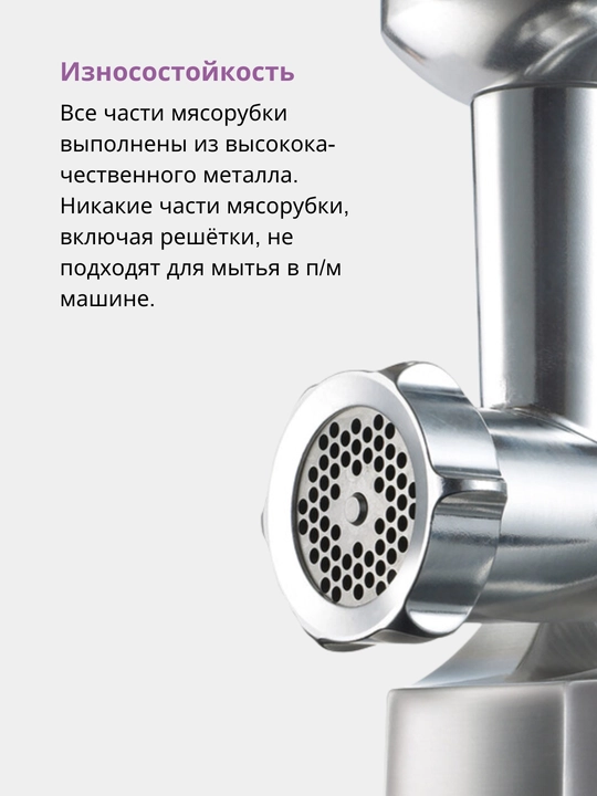 Go'sht maydalagich Kenwood MG510 kebbe va kolbasa uchun moslamalar bilan, 1600 Vt