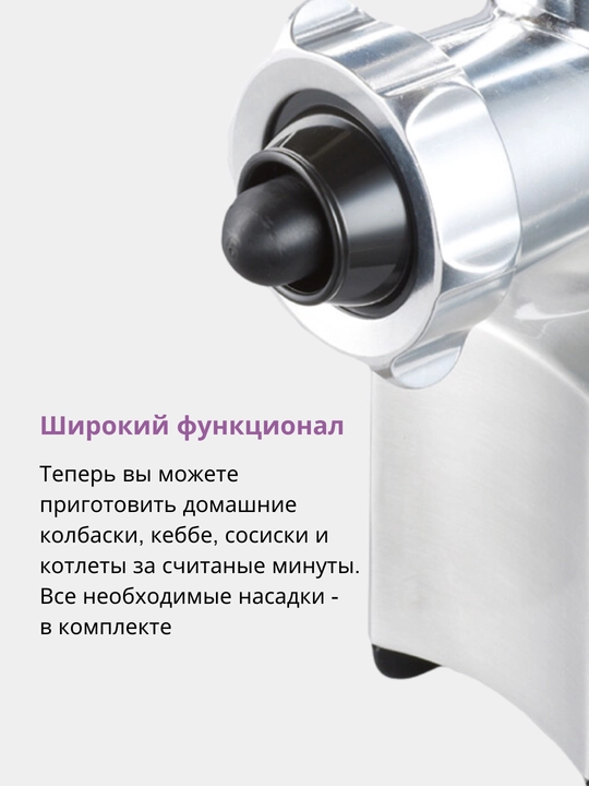 Go'sht maydalagich Kenwood MG510 kebbe va kolbasa uchun moslamalar bilan, 1600 Vt