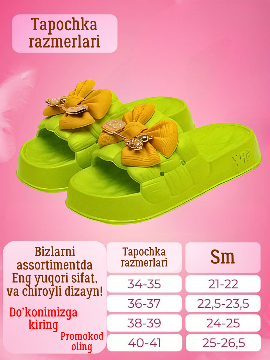 Летняя обувь, женские тапочки ЭВА, 34-40 купить по низким ценам в ...
