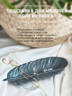 Серый