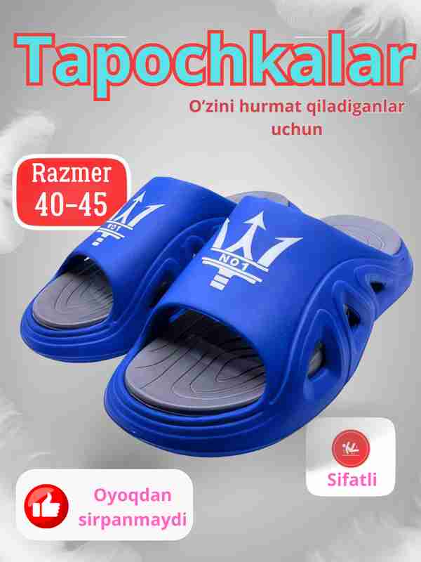 Koptokli yalangoch erkaklar