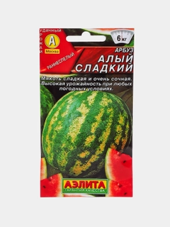 Зеленый