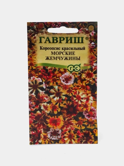 Семена цветов Кореопсис, Ипомея, Ромашка, Астра, Вербена, Гвоздика, Георгина, Цинния - 