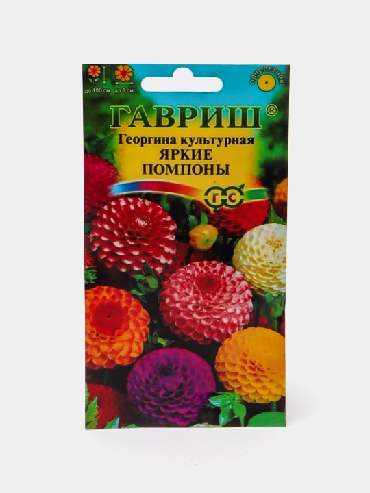 Семена цветов Кореопсис, Ипомея, Ромашка, Астра, Вербена, Гвоздика, Георгина, Цинния - 