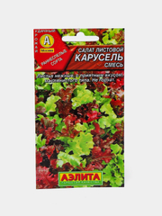 Алый