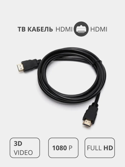 HDMI kabel televizor, pristavka, kompyuter, monitor, noutbuk, proektorga ulanish uchun - 