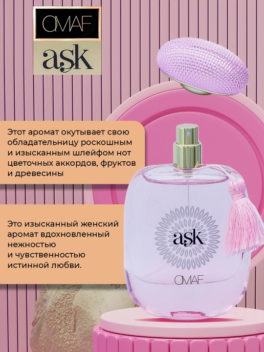 Parfyumlangan suv Omaf Luxe Ask, 100 ml