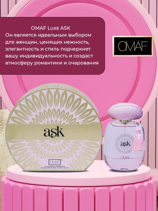 Parfyumlangan suv Omaf Luxe Ask, 100 ml