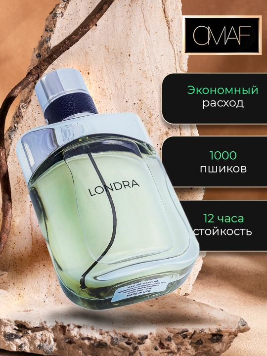 Parfyumlangan suv OMAF Londra, uniseks, 100 ml