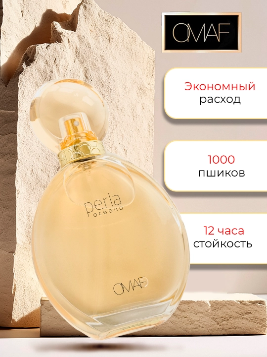 Parfyumlangan suv ayollar uchun OMAF Perla Oceano, 100 ml