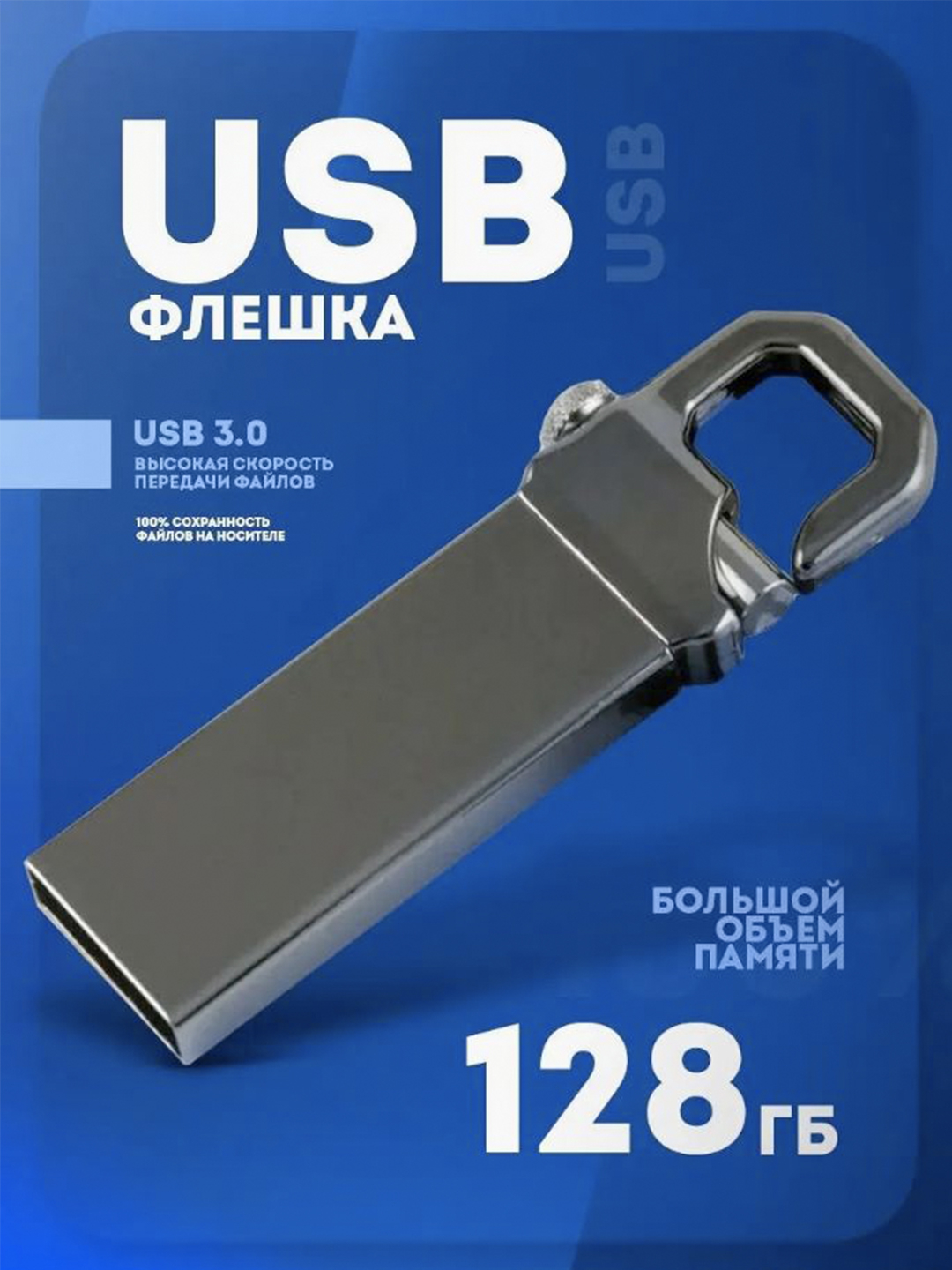 Fleshka HP USB 3.0, 4, 8, 16, 32, 64, 128, 256 Gbni arzon narxda sotib oling — Uzum (564611)