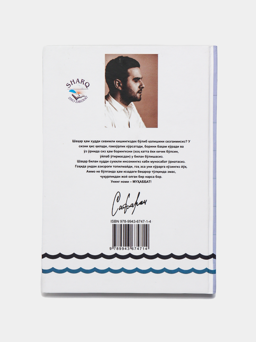 Ajoyib jinsiy aloqa holati fotosurati