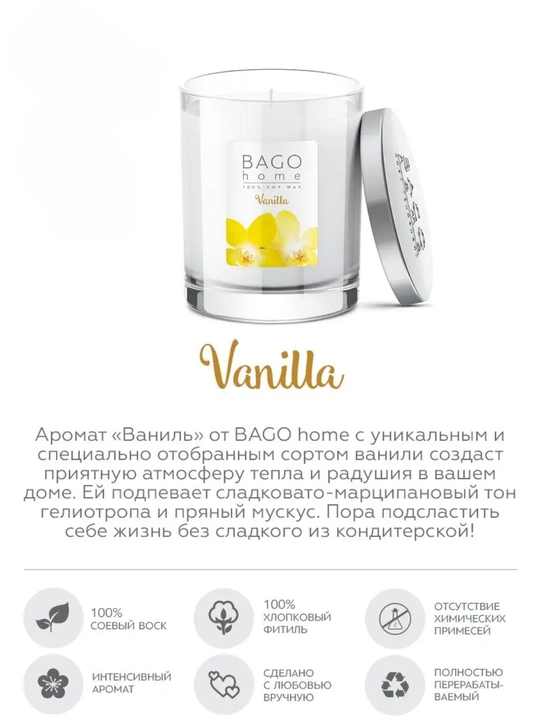 BAGO home tabiiy xushbo'y sham, 40 soat yonish, 132 gr