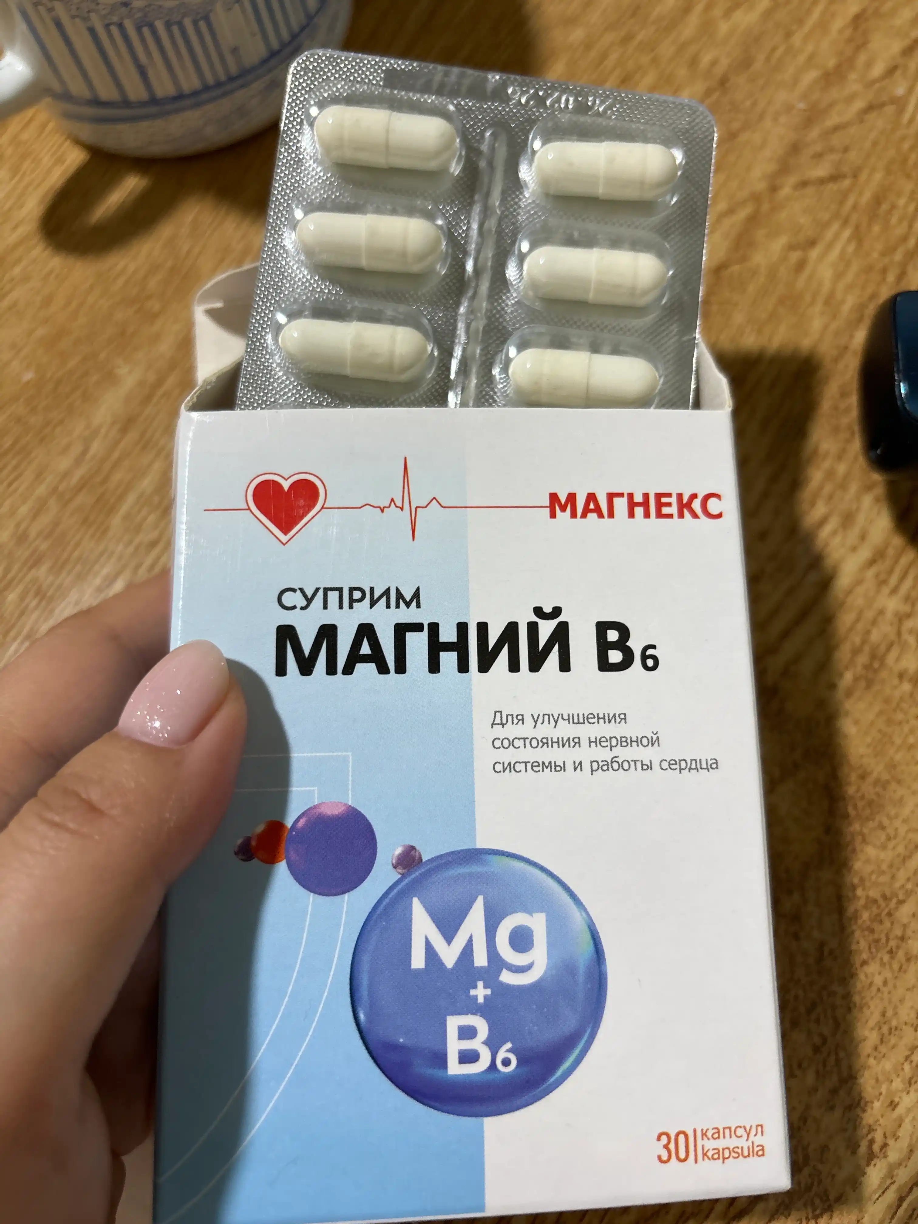 "Suprim Magniy B6", kapsulalari kattalar va bolalar uchun, 30 dona, halol