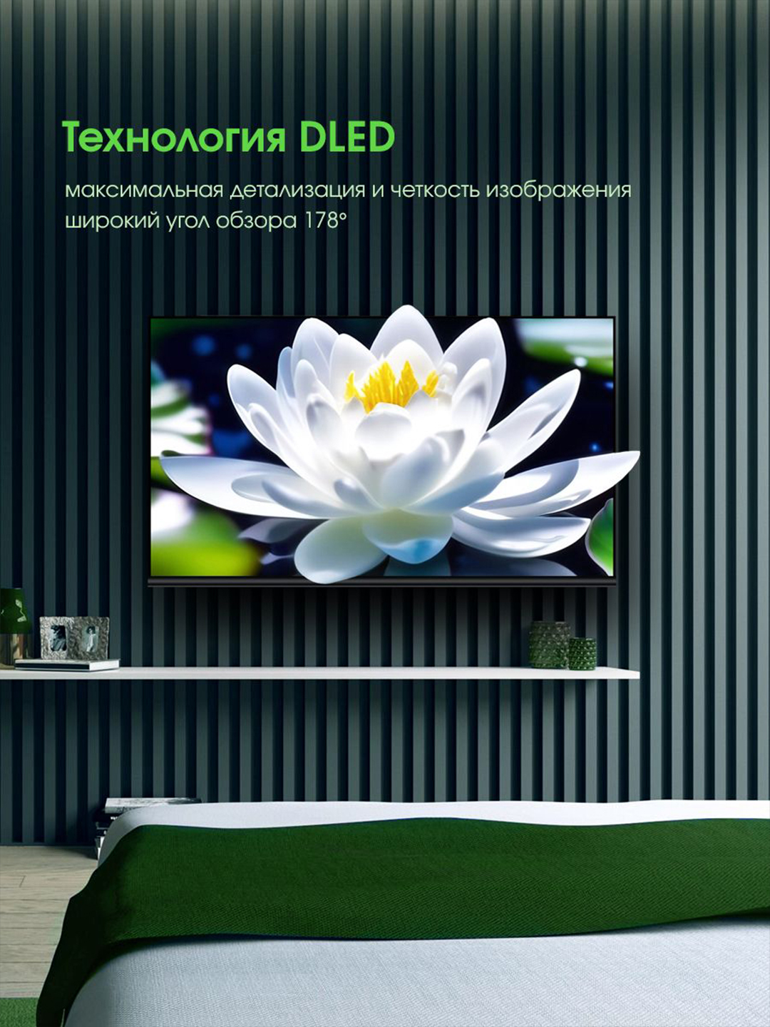 Телевизор Roison Smart LED HD TV RE 32-060, 43-340 BL, Аndroid 12, с ...
