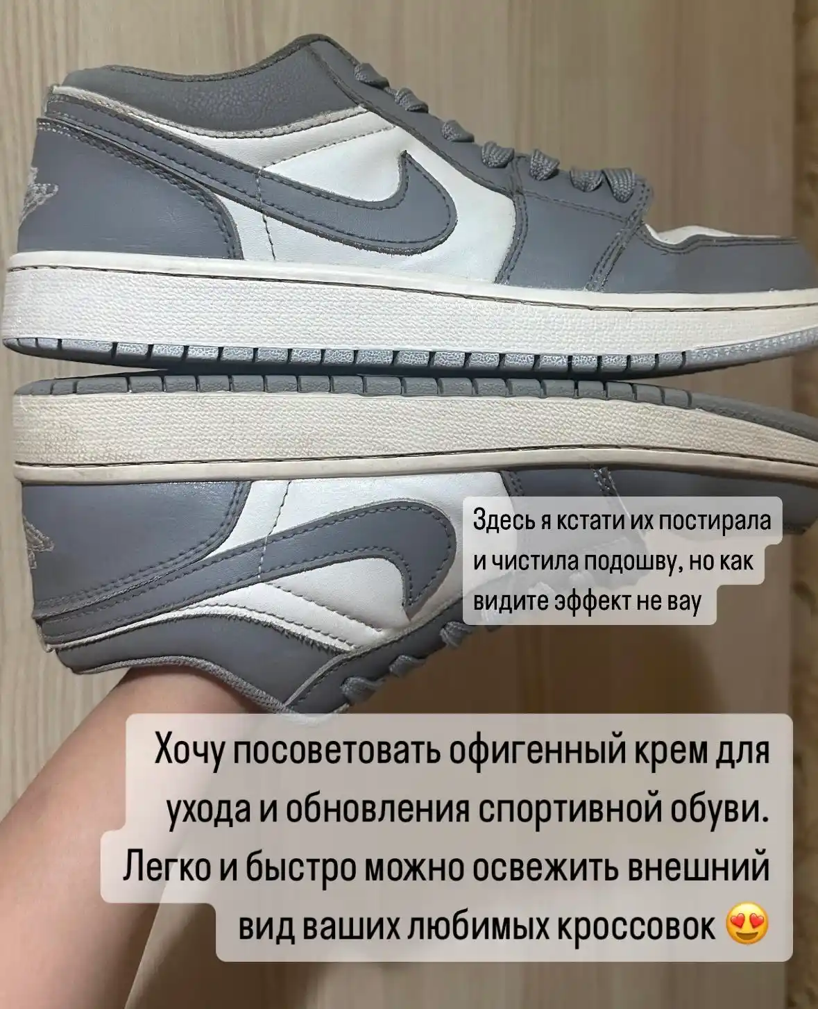 Suyuq krem EMU Sport Line, sport poyabzali uchun, 75 g