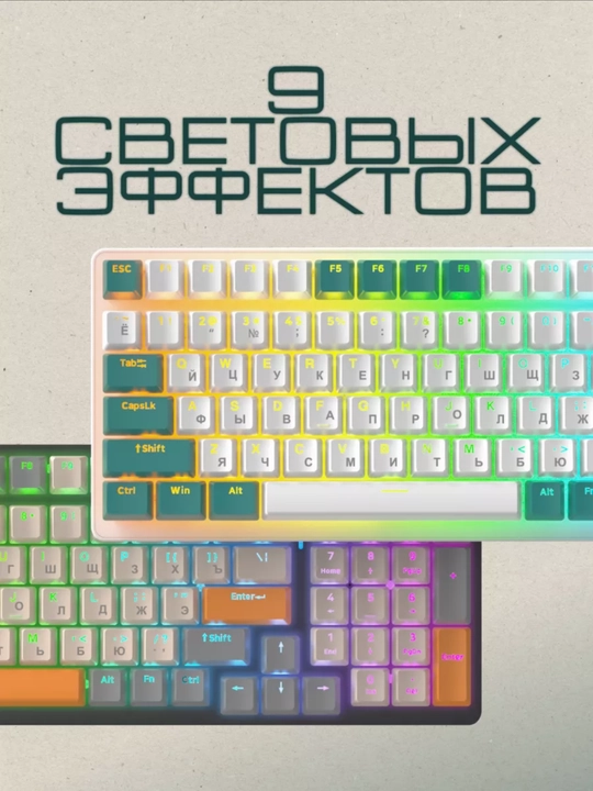 Mexanik klaviatura Ziyoulang o'yinbop, led chiroqlari bilan