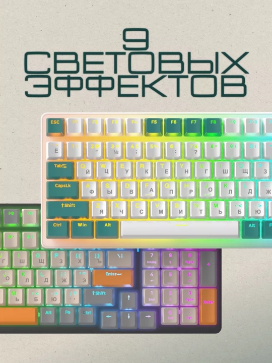 Mexanik klaviatura Ziyoulang o'yinbop, led chiroqlari bilan