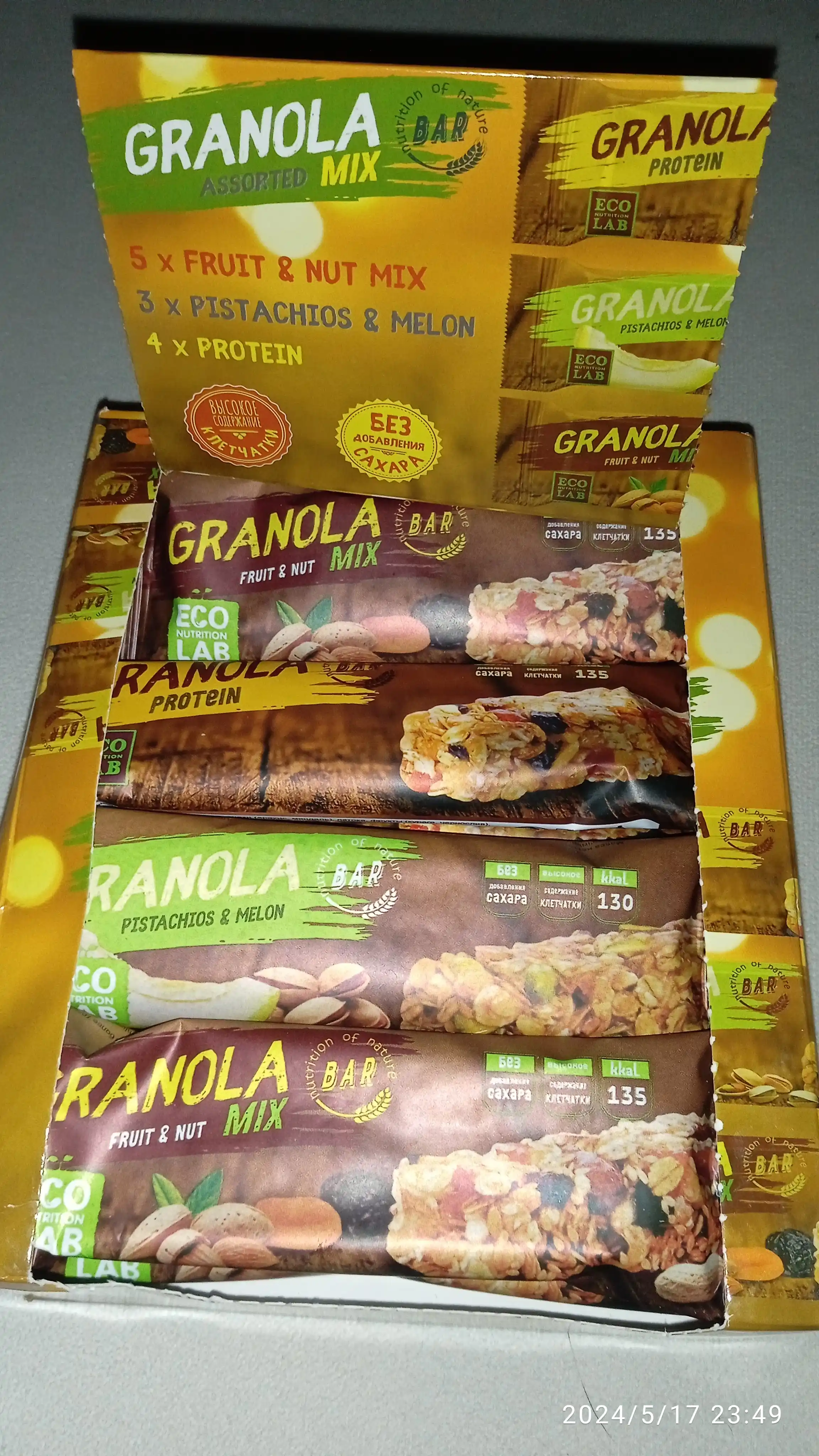 Батончики мюсли Granola ассорти Eco Nutrition Lab, 12 шт