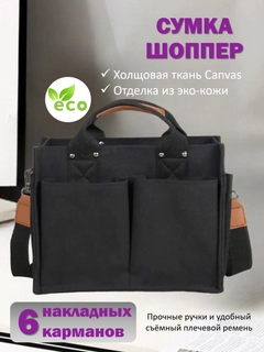 Угольный