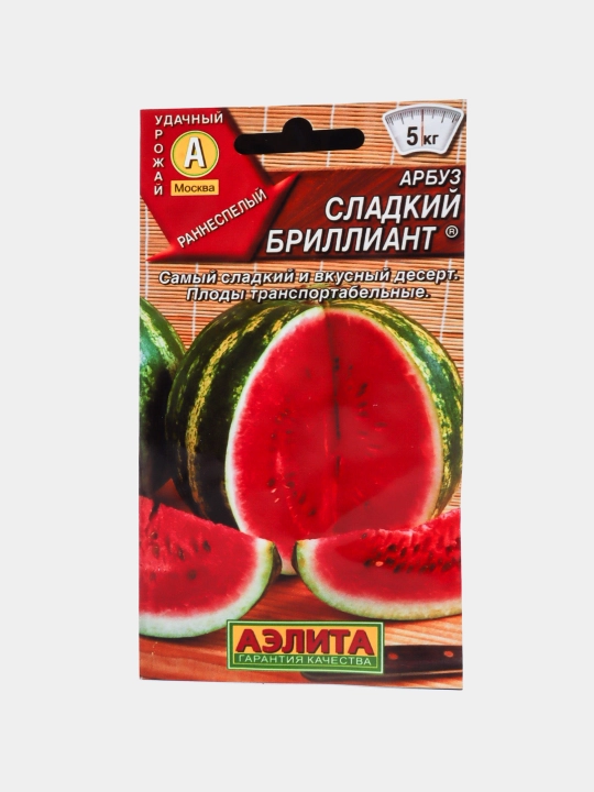 Семена арбуза - 