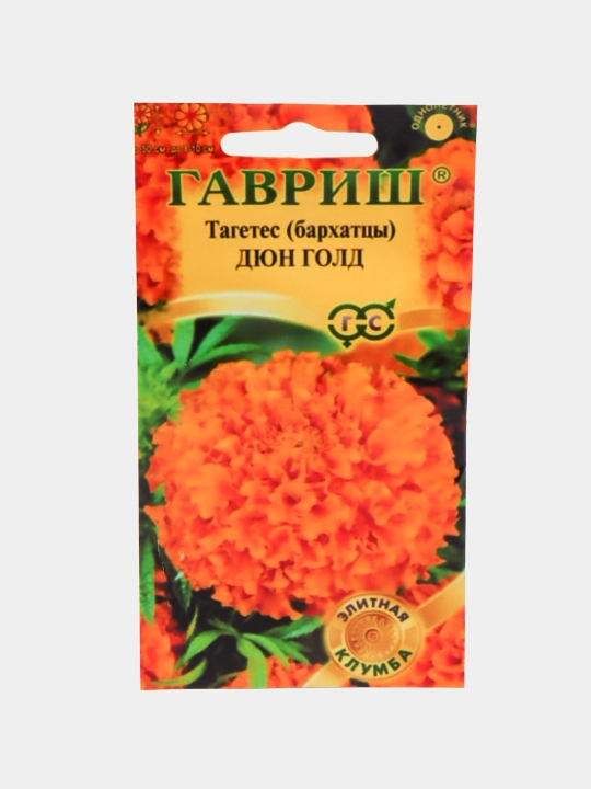Семена цветов Кореопсис, Ипомея, Ромашка, Астра, Вербена, Гвоздика, Георгина, Цинния