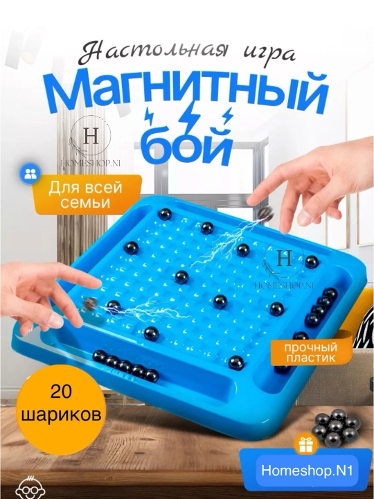 Magnit to'plar bilan bolalar o'yini, magnit jang