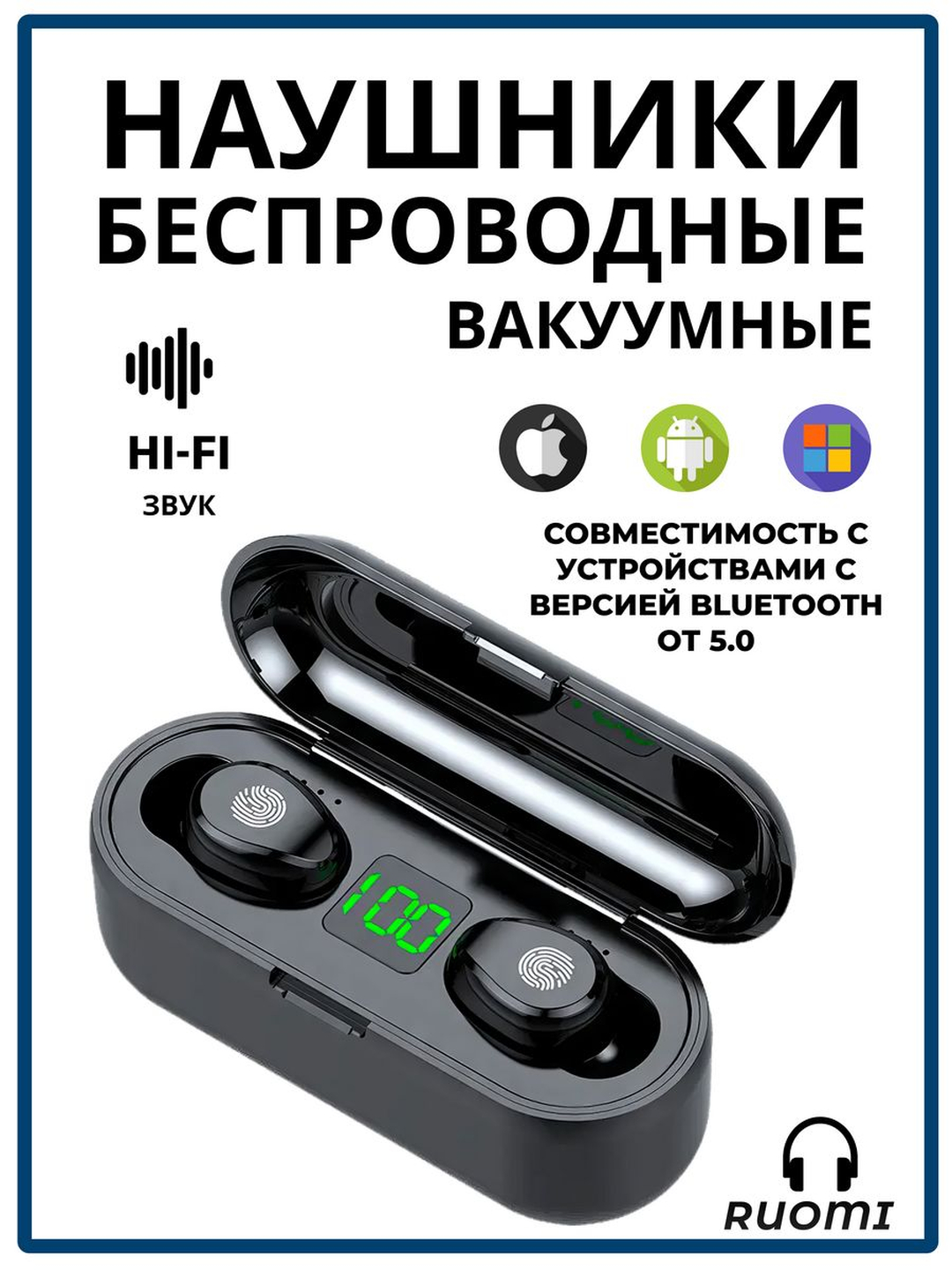 Беспроводные наушники TWS F9, с Bluetooth для телефонов Android купить по  низким ценам в интернет-магазине Uzum (429008)